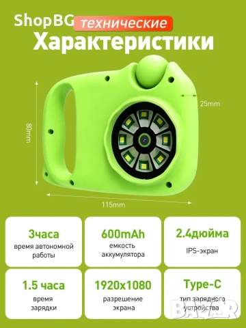 Детски дигитален микроскоп 3в1 с екран — лупа, снимки и видео! , снимка 4 - Образователни игри - 54957825