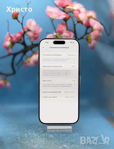ПЕРФЕКТЕН!!! Apple iPhone 16 Pro, 128GB, 5G, Natural Titanium, снимка 3 - Apple iPhone - 55412599
