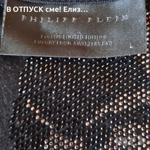 Дамска тениска Philipp Plein череп капси маниста, снимка 5 - Тениски - 54829727