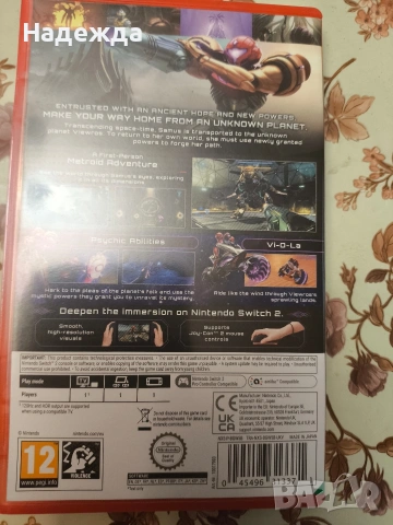 Metroid Prime Beyond Switch 2 игра, снимка 3 - Игри за Nintendo - 54626393