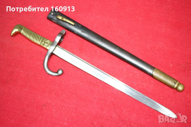 Чилийски полицейски щик кортик.