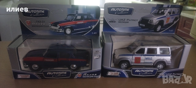 метални колички колекция autotime