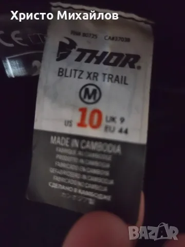 Продавам ботуши blitz xr trail boots, снимка 5 - Други - 55592307