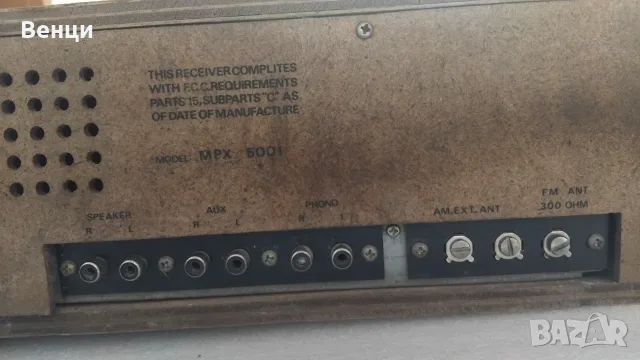 8 Track Receiver FET MPX 5001, снимка 8 - Ресийвъри, усилватели, смесителни пултове - 55610654