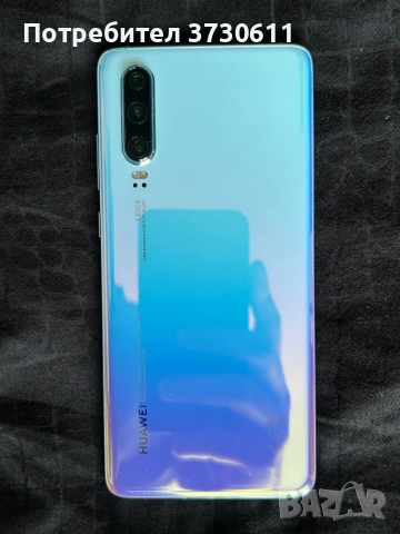 Huawei P30 128gb