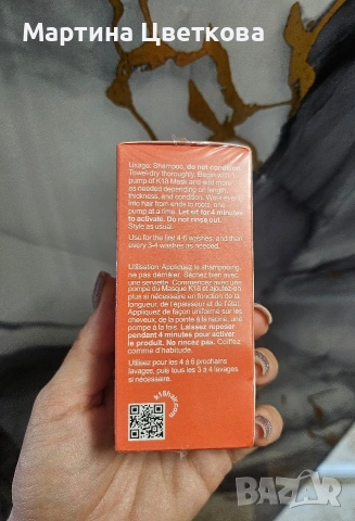 Възстановяваща маска за коса К18, снимка 2 - Продукти за коса - 54839547