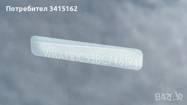 BMW F10 528i ГАЗ N52B30, снимка 13 - Автомобили и джипове - 51528439