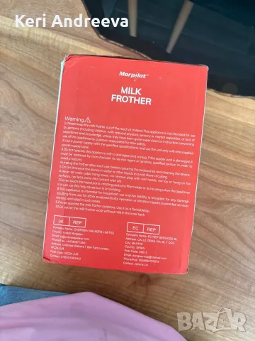 Morpilot Milk Frother (HS010-S) – електрически уред за разпенване и затопляне на мляко., снимка 3 - Кани - 55451667