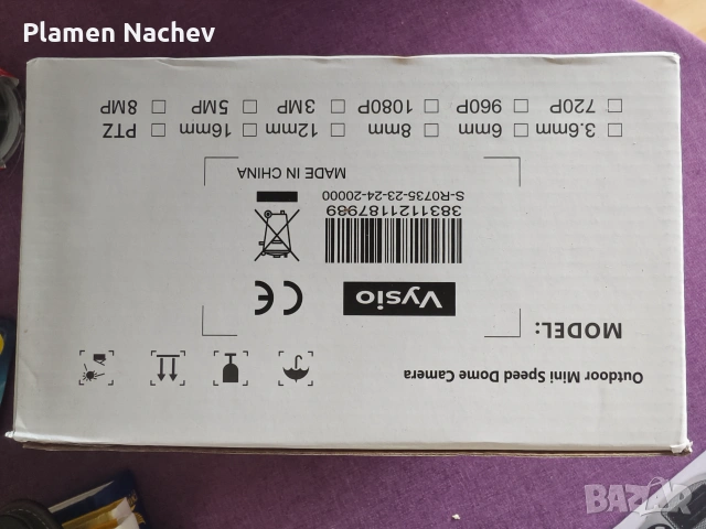 Нова външна въртяща се Wi-Fi IP камера Vysio (Speed Dome)", снимка 3 - IP камери - 55143901