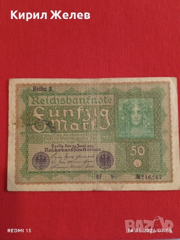 Две банкноти 5 марки 1955г. / 50 райхсмарки 1919г. Германия редки за КОЛЕКЦИЯ 11624, снимка 12 - Нумизматика и бонистика - 54898244