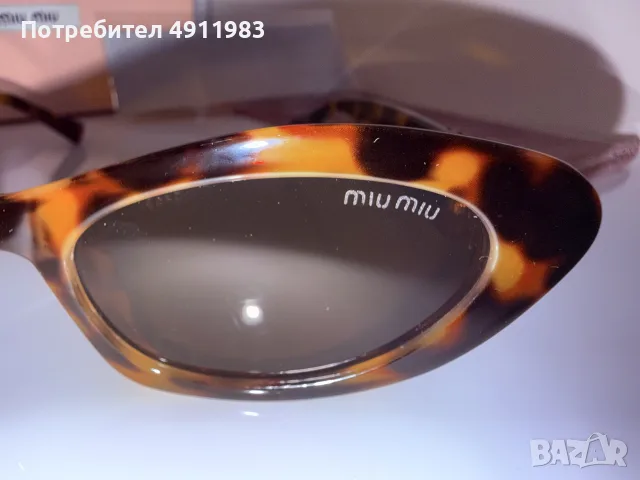 Дамски слънчеви очила Miu Miu, снимка 4 - Слънчеви и диоптрични очила - 55589722