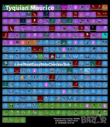 OG Fortnite Акаунт 250€