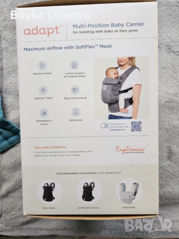 Ergobaby Adapt SoftFlex Mesh - ергономична раница, снимка 4 - Кенгура и ранички - 54734192