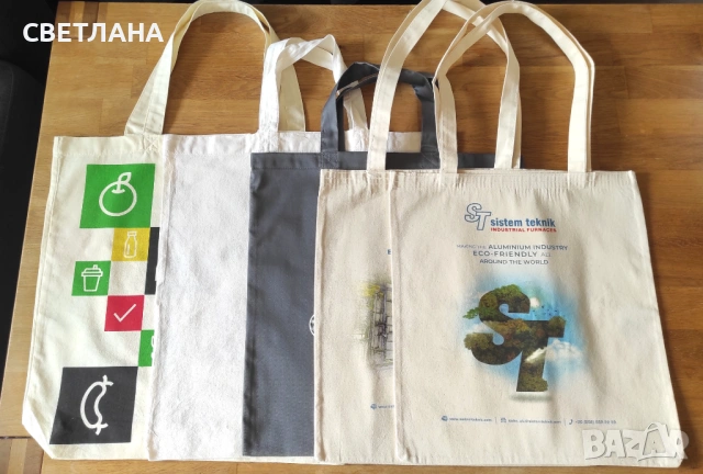 Чанти от плат за пазаруване