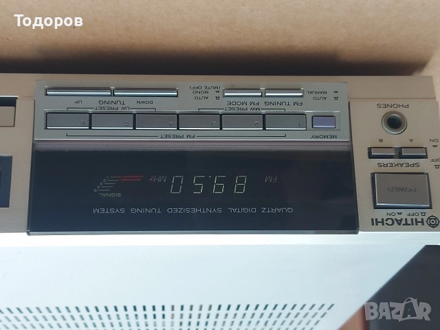 Hitachi HTA-3000L AM-FM Stereo Tuner Amplifier 