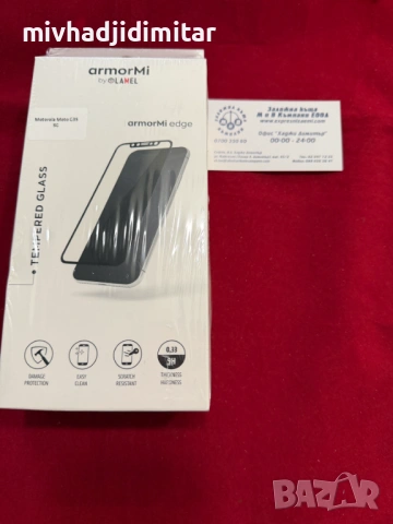 ***НОВ/ПОДАРЪК*** Motorola G35+Протектор, снимка 2 - Motorola - 54735861