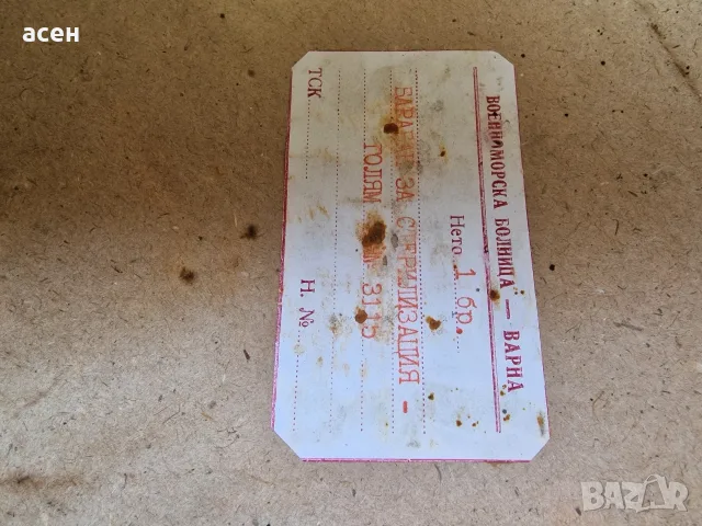 Барабан за стерилизация (Бикс) – Неръждаема стомана, , снимка 15 - Лаборатория - 55329089
