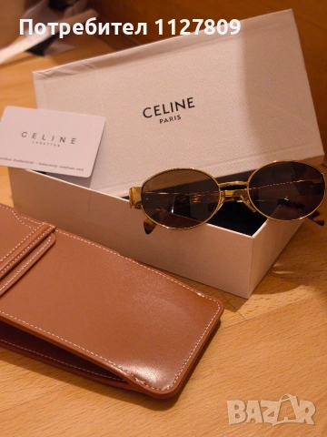 Слънчеви Очила Celine Пълен комплект 2 Кутии Кожен Калъф