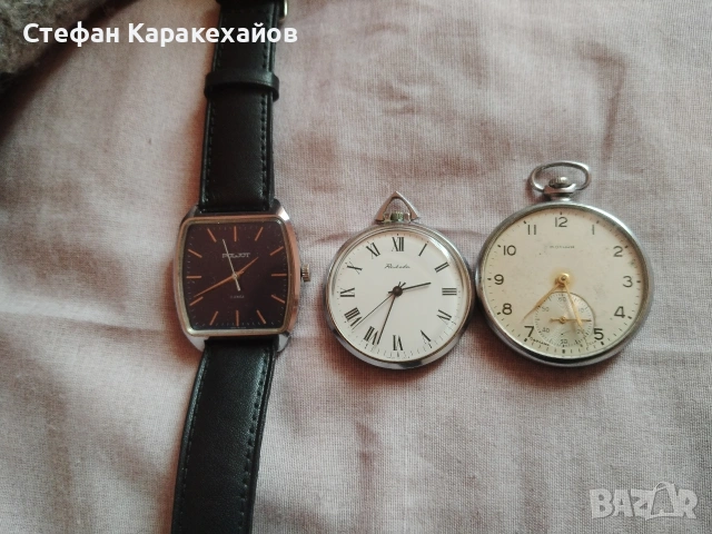 Руски часовници