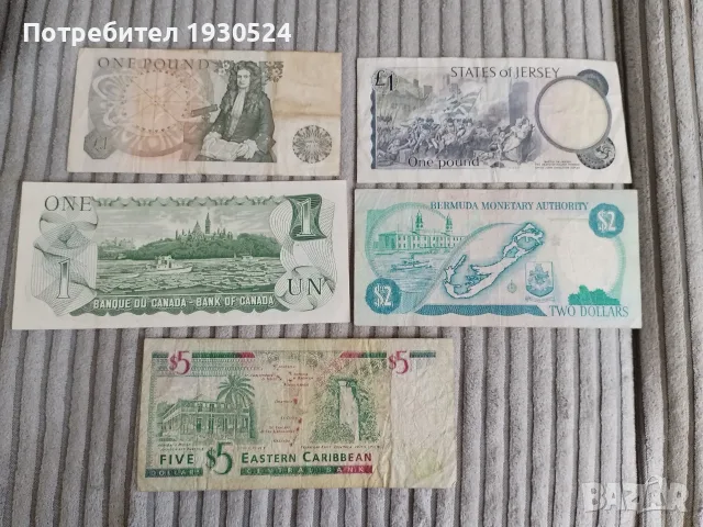 Лот банкноти различни държави., снимка 2 - Колекции - 55333346