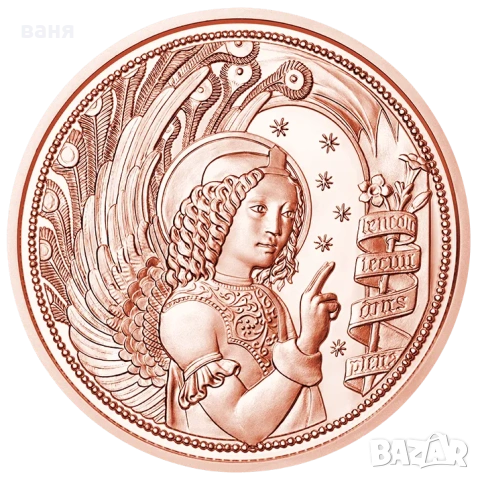 10 Еврова медна монета Ангел Габриел, снимка 2 - Нумизматика и бонистика - 54068878