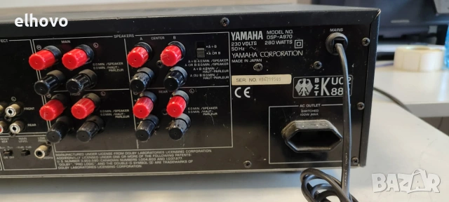 Стерео усилвател Yamaha DSP-A970, снимка 11 - Ресийвъри, усилватели, смесителни пултове - 55276332