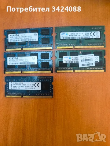 РАМ за Лаптоп DDR3 4GB
