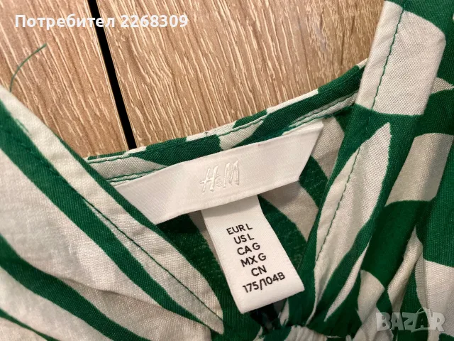 Лятна рокля H&M, снимка 7 - Рокли - 55444261