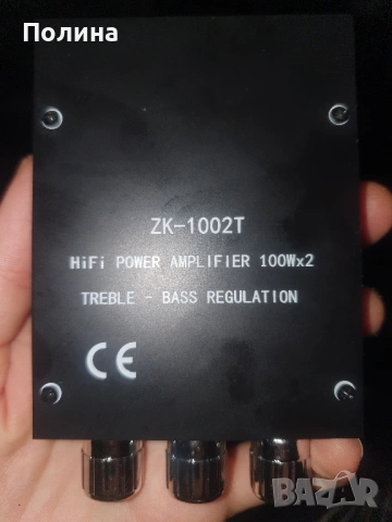 ZK-1002T HiFi power amplifier 100W×2, снимка 2 - Други - 54875138