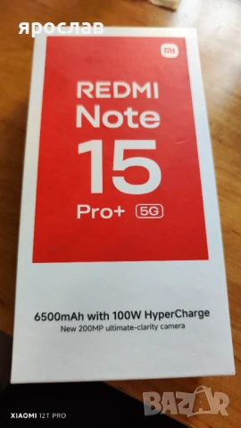 Redmi note 15 pro+