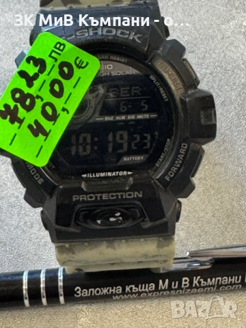 Часовник Casio G-Shock GR-8900A