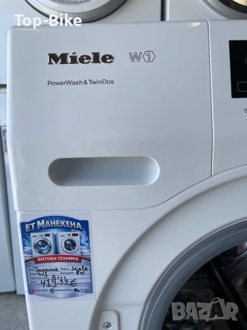 Пералня Miele W1 PowerWash & TwinDos 8кг А+++, снимка 6 - Перални - 55092426