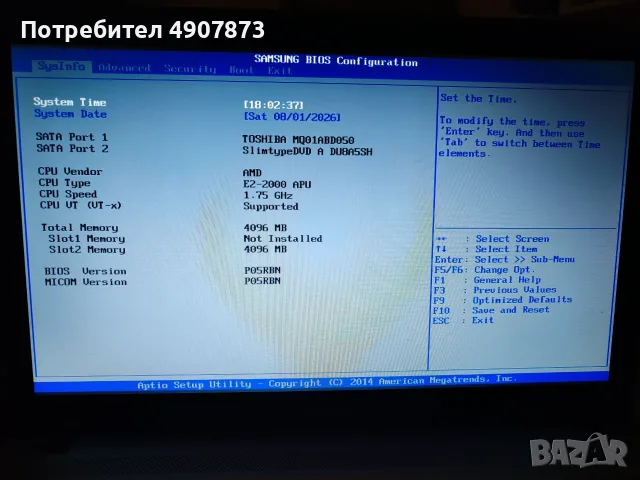 Лаптоп Samsung NP275E5V, снимка 2 - Лаптопи за дома - 55539334