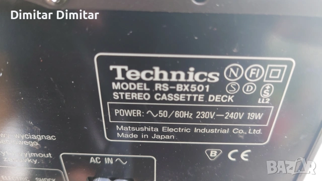 Technics сет., снимка 4 - Аудиосистеми - 54807170