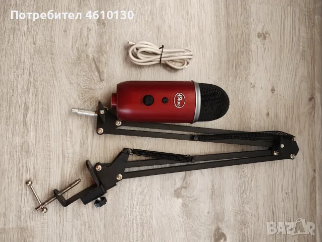 Blue Yeti качествен USB кондензаторен микрофон
