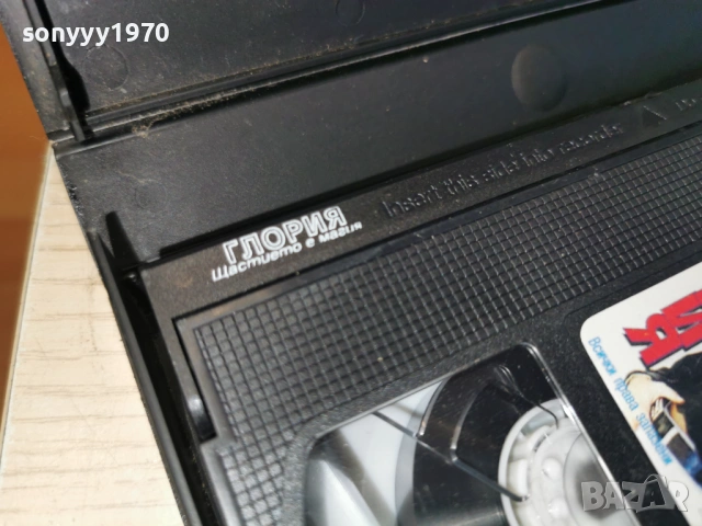 ГЛОРИЯ-ORIGINAL VHS VIDEO TAPE 0605261908L1, снимка 12 - Други музикални жанрове - 54443564
