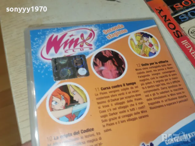 WINX ORIGINAL DVD 1406261106L1, снимка 7 - DVD дискове - 55661154