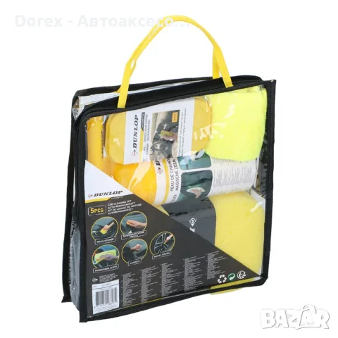 Комплект за грижа и почистване за автомобил DUNLOP 5 части