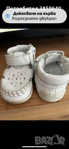 Бебешки обувки, снимка 4 - Бебешки обувки - 54188052