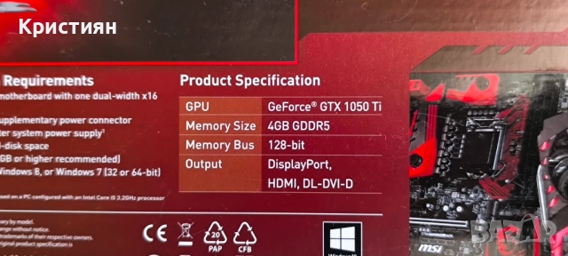 MSI GeForce GTX 1050 Ti Gaming X 4GB, снимка 6 - Видеокарти - 54901714