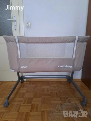 Мини кошарка Kikka Boo Lulu Beige