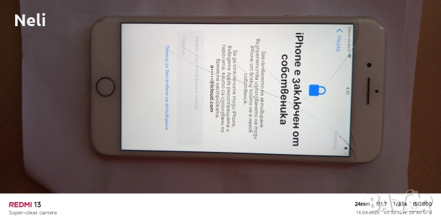 продава се iPhone 8 plus заключен , снимка 5 - Apple iPhone - 54266478