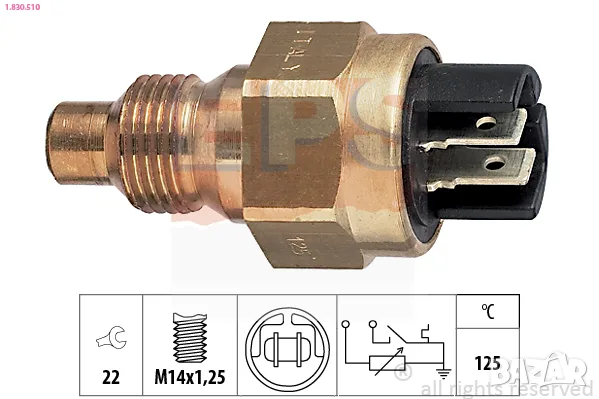 Датчик температура вода за RENAULT 21/25/MASTER 2,0/2,2/2,1D 80-98г.№ 1.830.510