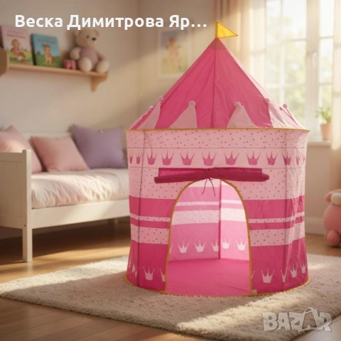 Детска палатка тип "Замък" за принцеси, 135х105 см, за стая или градина, с калъф, снимка 2 - Други - 54568280