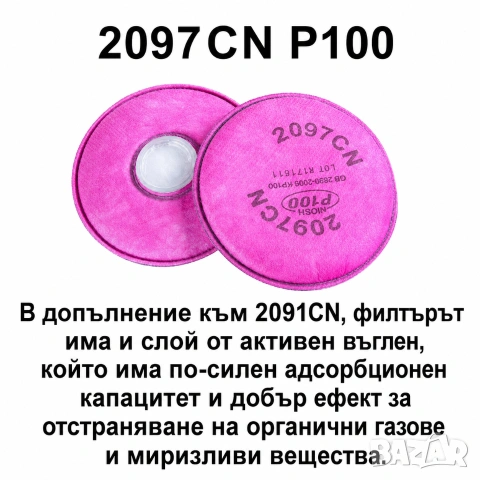 Респираторна предпазна маска за цяло лице 6800 | 3М еквивалент, снимка 7 - Други инструменти - 45350939