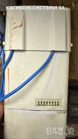 Точка за достъп Mikrotik BaseBox 5, 5Ghz, 300 Mbit/s, Gigabit, Бяла | RB912UAG-5HPnD-OUT