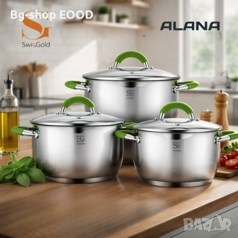 Комплект от 3 броя Премиум Тенджери Swissgold + Капаци, снимка 3 - Съдове за готвене - 54087311