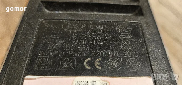 Оригинална батерия Bosch 36V 2.6Ah Li-Ion 93.6Wh – 2607336633, снимка 9 - Оригинални батерии - 55452038