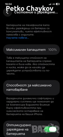 IPhone 12 pro 256, снимка 7 - Apple iPhone - 55253587