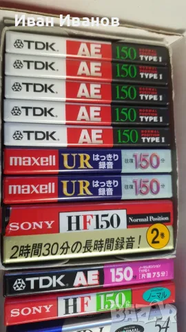 150 минутни японски аудиокасети TDK AE; MAXELL UR; AXIA J`z2; SONY HF , снимка 3 - Аудио касети - 55450472